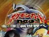 Pokemon 012